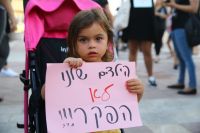 החמרת הענישה לגננות המתעללות בפעוטות וילדים במעונות יום וגנים