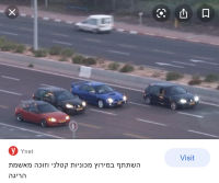פסי האטה מצילי חיים על ש״י עגנון