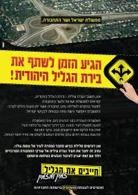 כביש עוקף כפר קנא