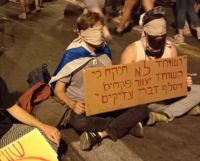 קיום ההפגנות כנגד הממשלה ה-35 בצל מגבלות הקורונה