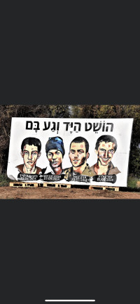 לא מחזירים את החשמל לעזה עד להשבת הבנים