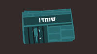 הגבלת קדנציות