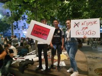 מחזירים את אהבת חינם לכיכר ציון למען בני הנוער