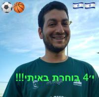בני י'4 דורשים להמשיך ללמוד עם איתי מוסניקוב בשנה הבאה