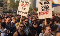 האפליה באימוץ/הבאת ילד לעולם בקרב קהילת הלהטב