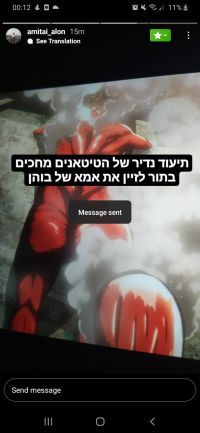 עידו ים בחור