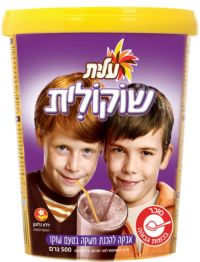 להחזיר את ילדי השוקולית