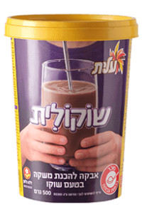 עיצוב השוקולית של עלית
