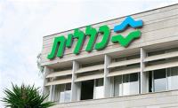 לאן הולך הכסף שלנו? החלת חובות דיווח ושקיפות על קופת חולים כללית