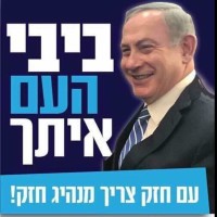 העם דורש שידור חי ממשפט תפירת תיקיי האלפים!!!