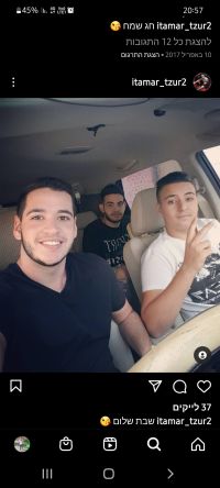 תרומות לאיתמר צור
