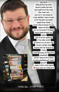 עוצרים את הרצח הבא