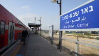 שינוי זמני רכבות מבאר שבע למרכז - דגל אדום!