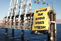 סגירת קצאא