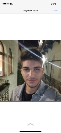 החלפת תמונת הפרופיל של יגל