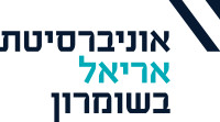 מעבר למתכונת בחינות שאינה מצריכה נוכחות פיזית