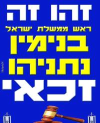 אין כלום,כי לא היה כלום 