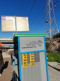 אנחנו לא ילדים קטנים