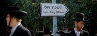 גיוס חרדים