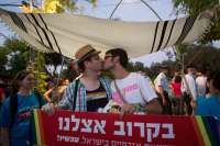 נישואים אזרחיים בישראל