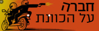 השקעת משאבים ברשויות בדרום הארץ
