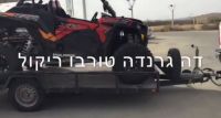 לשדר את הסרטון הגנוז דה גרנדה טורבו ריקול