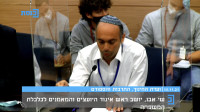 ביטול הופעה רשף לוי