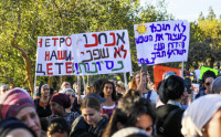 פגיעת התו הירוק בזכויות האדם