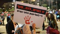 מאבק באלימות כלפי נשים