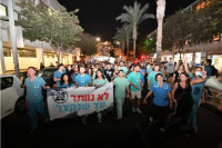 מחאת המתמחים