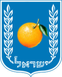 תפוזים- הפרי הלאומי של ישראל