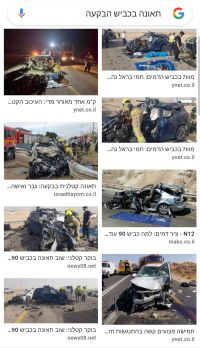 כביש הבקעה - שני נתיבים והפרדה