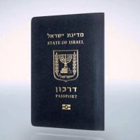 שמים סוף לבזיון הדרכונים