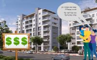 Housing prices crisis