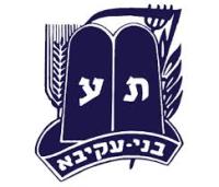 מחנה מעפילים נורמאלי