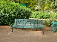 גינת שעשועים בחטיבת גבעתי 8