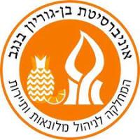 נוכחות חובה בקורסים שנה ג' ניהול מלונאות ותיירות