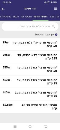 רפורמת דרך שווה לא שווה