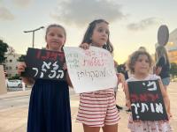 לא סוגרים מצלמות און ליין בגנים  