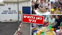 היחס לאסירים ביטחוניים ומחבלים 