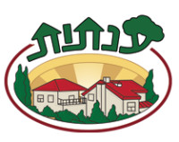 ענתות לא החצר האחורית של מטה בנימין