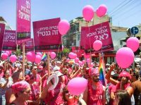 שומרים על הנוער הגאה במערכת החינוך!