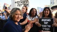 עצומה לשיפור תנאי העסקת המורים בישראל