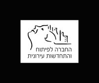 מפריפריה למרחבים. יחד משנים את השפה ואת התודעה.