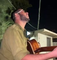 דבר תורה קבוע של ישראל במסדר מגד