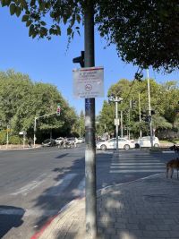 די לצפירות ולחיפושי חניה - יד אליהו מעירים את העירייה