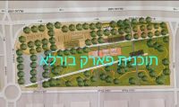 תומכים בהקמה מיידית של פארק ירוק עם גינה קהילתית ברח' בורלא ברעננה   