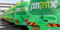 משאירים את תיקתק בחיפה