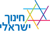 העלאת תקציבים למוסדות החינוך בפריפריה