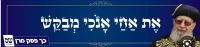 תושבי גילה דורשים אירועי תרבות לכולם!